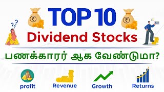 Top 10 dividend stocks in tamil  dividend growth and value stocks in Tamil  Learn with Bobi [upl. by Phemia]