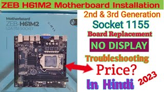 Zebronics ZEBH61M2 LGA 1155 Socket 2nd amp 3rd Generation DDR3 RAM Supported Motherboard Installation [upl. by Wichern593]