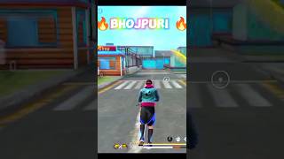 BHOJPURI Trend 🔥Free Fire Max 🔥shorts [upl. by Olocin114]