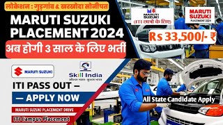 Maruti Suzuki Limited  Fix Time Employment 3 साल के लिए भर्ती सभी राज्य के लिए 2025 [upl. by Barrada]