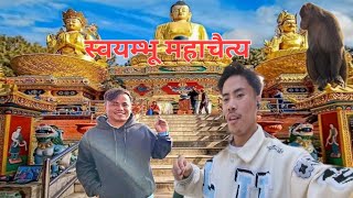 World tourist places Swoyambhu Mahachaitya [upl. by Isahella]