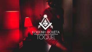 TOQUEL  Kokkini Fousta  Κόκκινη Φούστα Audio HYPE REMIX [upl. by Esirahs862]