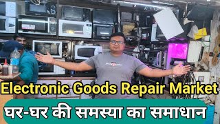 Electronic Goods Repair Market  Electronics repairing shop business  घरघर की समस्या का समाधान🥰👌🤔🤗 [upl. by Oinotnas]