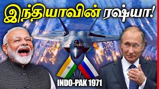 இந்தியாவுக்காக ரஷ்யா ஏன் உலகையே எதிர்த்து  The Story of India Russia Friendship  Thatz It Channel [upl. by Aran610]