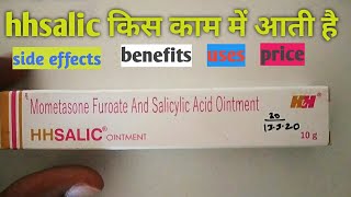 Hhsalic ointment hhsalic ointment price hhsalic ointment uses hhsalic ointment in hindi एच एच सेलिक [upl. by Pasco]