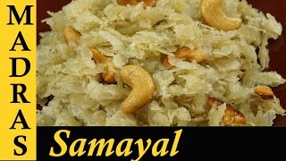 Sweet Aval Recipe  Aval recipes in Tamil  Inippu Aval [upl. by Ham]