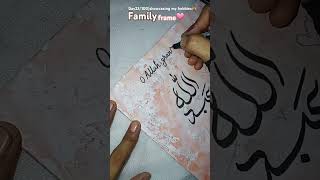 Customised family name frame 🩷arabicalligraphy viralshort arabicart explorepage [upl. by Anitnas]