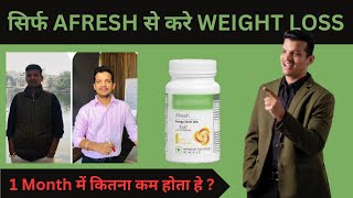 Afresh Energy Drink for Weight Loss  afresh benefits in hindi  weight loss [upl. by Adnorehs]