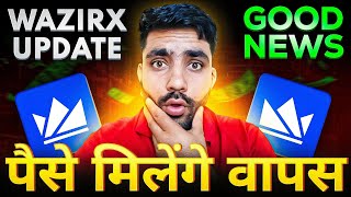 WazirX Urgent News Today 🚨⛔  WazirX New Update  WazirX Withdrawal News Today [upl. by Arriaet727]