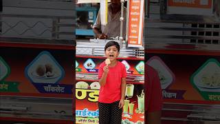 Kuchh Thanda Pi lo 🤪🙄 shorts icecream funny viral [upl. by Leamaj665]