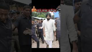 Central intelligence agency about pavan kalyan pavankalyan [upl. by Gore]