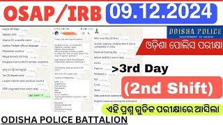 2nd Shift OSAP IRB 09122024GK AnalysisMemory Based Question Discussion Odisha Special Armed [upl. by Hsemar]