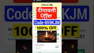 Testbook Diwali Offer 2024  Testbook Coupon Code  Testbook Pass Pro Coupon Code [upl. by Wilfred702]