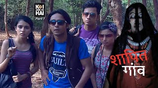 koi aane ko hai anhoni part 1horror stories  new episode 2024 [upl. by Mages]