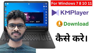 How to Download KMPlayer on Windows 7 8 10 11  KMPlayer Latest 2024 Download Guide [upl. by Allac370]