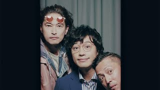 斎藤工、窪塚洋介＆池内博之と仲良く証明写真 「Indeed」ティザーCM [upl. by Acissej]