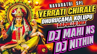 YERRATI CHIRALE DURGAMMA KOLUPU DJ SONG DAPPLU MIX DURGAMMASSONG MIX DJ MAHI NS X DJ NITHIN [upl. by Alvira382]