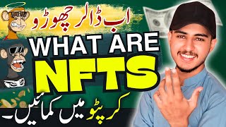 What are NFTs Explained in 5 Minutes  How to Make Money from NFTs  StepbyStep NFT Guide [upl. by Gibby]