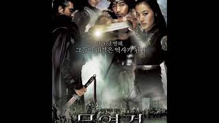 Shadowless Sword  Muyeong geom OST1wmv [upl. by Nevai]