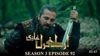 Ertugrul Ghazi Season 3 Episode 92 in Urdu  Trt Ertugrul by ptv Season3 episode 92 Urdu [upl. by Fabria673]