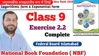 Class 9 Exercise 22 NBF Maths national book foundation Maths Ex 22 federal board Maths FBISE Math [upl. by Naerol84]