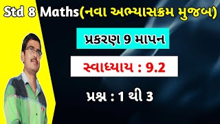 Std 8 Maths Chapter 9 માપન Swadhyay 92 Q 1 to 3 in GujratiDhoran 8 ganit chapter 9 Swadhyay 92 [upl. by Fransisco]