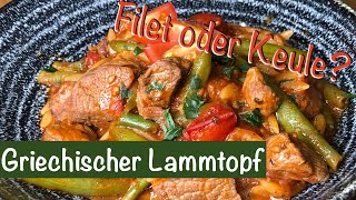 🇬🇷 Griechischer Lammeintopf  😋 MEGALECKER 😋  Lammfilet oder Lammkeule [upl. by Araccat489]