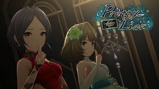 「デレステ」Pretty Liar Game ver 速水奏、高垣楓 SSR [upl. by Evered426]