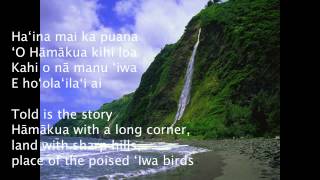 KUANA TORRES KAHELE Hamakua Kihi Loa [upl. by Floria]