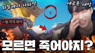 필수 시청⚠️해저드 슈퍼점프 해저드 등산법 강의 ㅋㅋㅋㅋㅋ 오버워치2 [upl. by Maharva704]