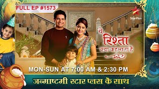 Singhania family का Diwali celebration  Full Episode1573  Yeh Rishta Kya Kehlata Hai [upl. by Calle]