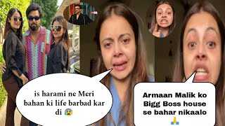 Devoleena Bhattacharjee Talking about Bigg Boss Contestant Armaan Malik Payal Malik Kritika Malik [upl. by Ainoek]