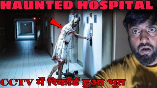 Haunted Hospital  JNIMS  Indias Most Haunted  Om Vlogs [upl. by Chaffinch]