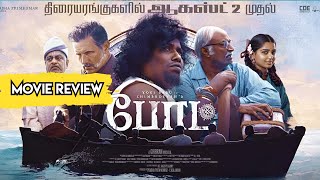 Boat Movie Review  Yogi Babu  Chimbu Devan  Gouri kishan  Tamil New Movie  Movie Buddie [upl. by Meingoldas]