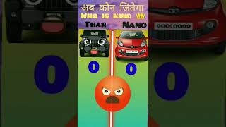 thar vs Tata Nano comparision shorts ytshorts trending [upl. by Inatirb]