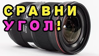 Сверхширокоугольный зумобъектив Canon EF 1635mm f28L III USM [upl. by Zacek]