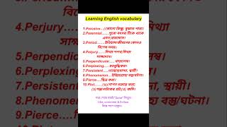 ielts vocabulary  ielts vocabulary learn 300 essential words for ielts part1 [upl. by Aramahs]