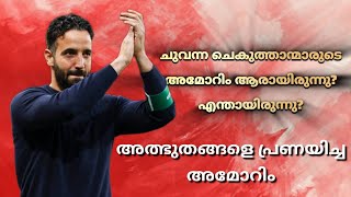 യുണൈറ്റഡിനെ അമോറിം രക്ഷിക്കുമോ അമൊറിമിന്റെ ചരിത്രം trending football manjapada manunited [upl. by Enyedy]