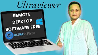 How to Download UltraViewer Software  How to Install Ultra Viewer for Windows 1011 dscguru2023 [upl. by Rebekkah819]