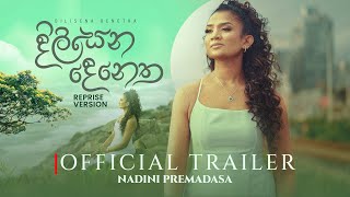 Nadini Premadasa  Dilisena Denetha  Official Trailer [upl. by Shepherd]