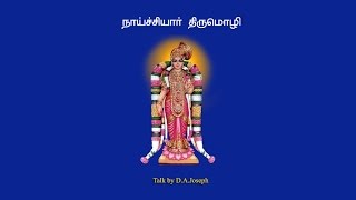 Nachiyar Thirumozhi [upl. by Rednas811]