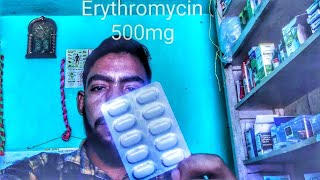 ERYMAX 500 II ERYTHROMYCIN STEARATE TABLET II Ali Allopathy Medical Store [upl. by Elodia461]