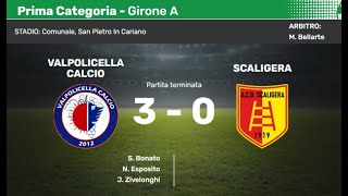 ValpolicellaScaligera 13° di Campionato 1° Categoria Girone A [upl. by Kone327]