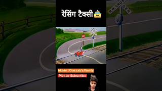 🤯 racing taxi wala 🤯 shorts viral trending [upl. by Raven29]