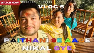 Paithani Se Aage NiKal Gye Ghumte Ghumte  Bhairav Mandir  Vlog 5 [upl. by Schnorr]