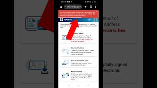 we couldnt complete your request due to temporary error in accessing our backend services aadhar [upl. by Madeline]