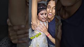 प्रिया सुहानी बॉयफ्रेंडके साथ जबरदस्त मस्ती किया  Priya Suhani Ke Boyfriend priyasuhani trending [upl. by Askari]