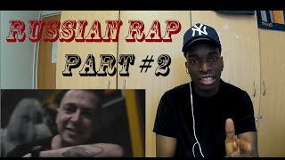 ИНОСТРАНЕЦ СЛУШАЕТ РУССКИЙ RAP ЧАСТЬ 2  OXXXYMIRON ЖАКЭНТОНИ KIZARU PHARAOH [upl. by Htiekal36]