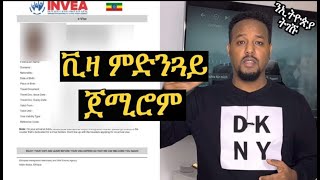 ቪዛ ንኢትዮጵያ ኣንፈታ ትቕይር ኣላ [upl. by Rennug630]