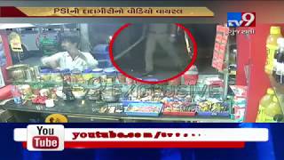 Valsad PSIs misbehaviour with public in Bhilad captured on CCTV Tv9 [upl. by Ahtibbat]